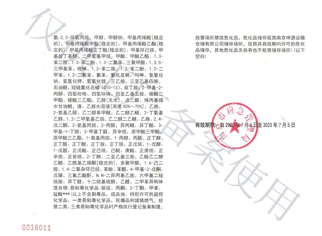 榮譽(yù)證書四